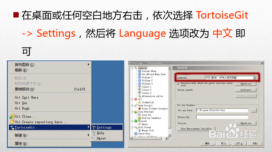 HTML5高级工程师之Git、Svn使用
