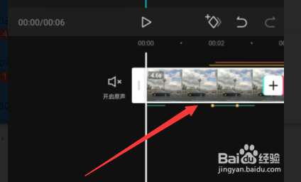 剪映app如何将画面左右调转