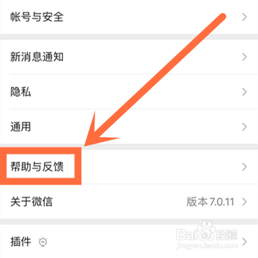 如何恢复微信里删除的聊天记录？