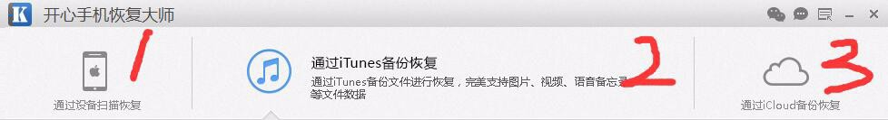 iPhone 7plus微信聊天记录删除了怎么恢复