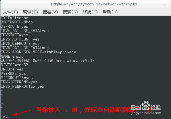 CentOS 7 怎样自动连接网络