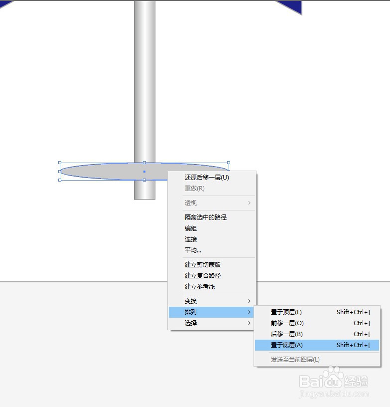 【AI技巧】用AI绘制一个桌旗