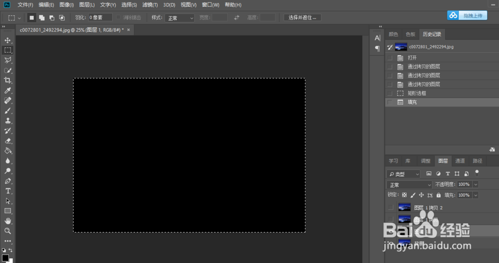怎样用PS制作简单下雨动态图