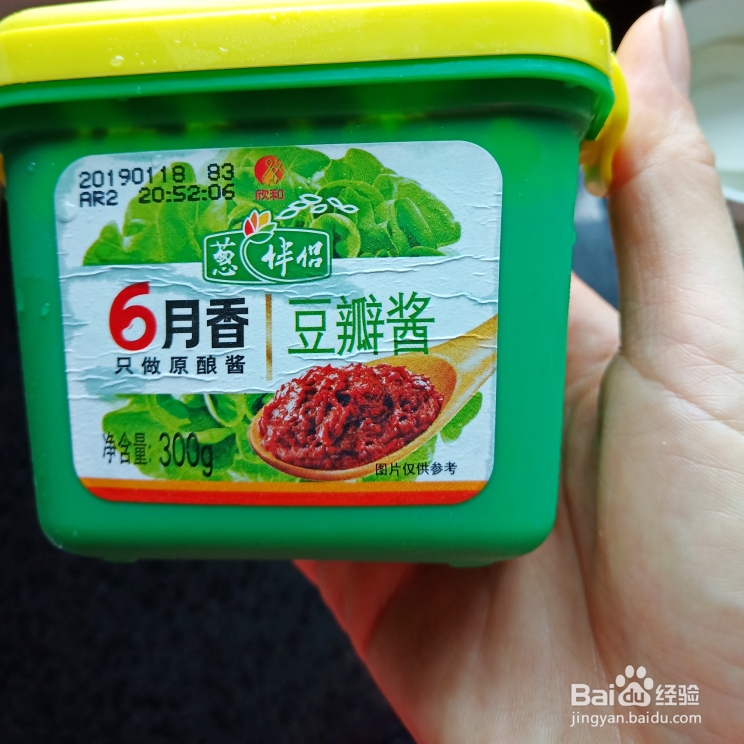 做家常菜豇豆茄子的教程！