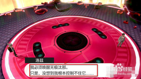无极汰那怎么抓