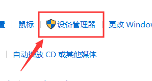 电脑没有声音了怎么办？