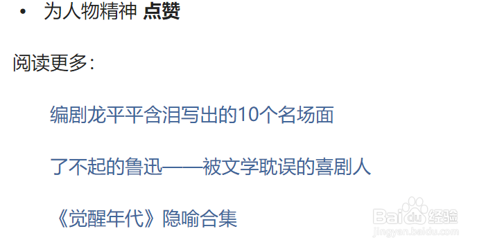 信息检索方法有哪六种