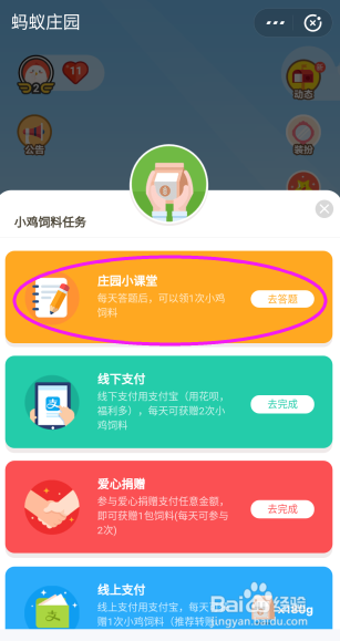 捐赠鸡蛋给公益项目看得见的希望会帮助到哪些人