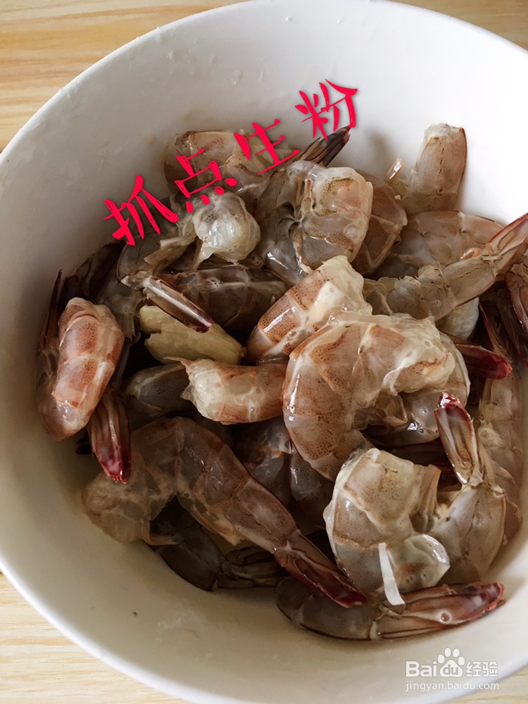 新手简单做茶叶