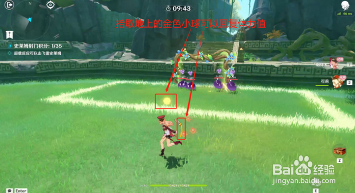 原神超极速帽子戏法攻略