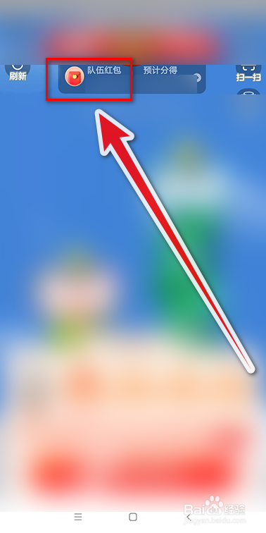 如何查看淘宝喵树大挑战羸得的红包明细