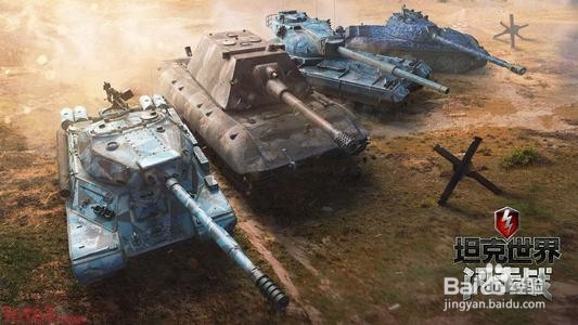 坦克世界闪击战怎么加好友