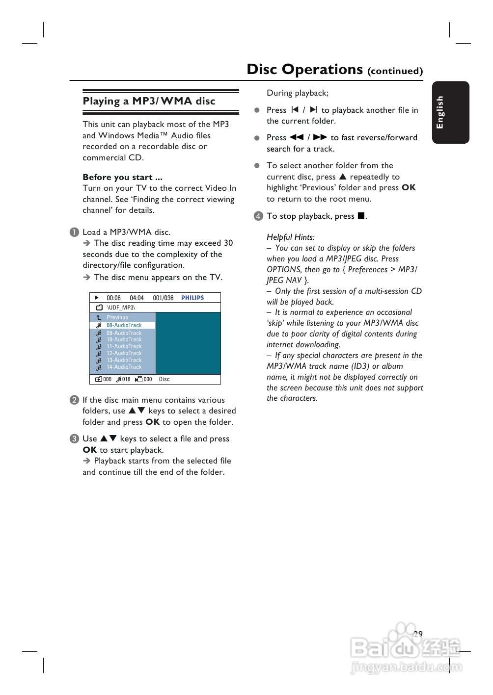 PHILIPS HTS3265 USB/卡拉OK 5.1声道家庭剧院使用说明:[2]