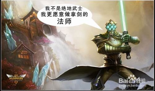 在玩LOL中遇到小学生队友要怎样才能够取胜