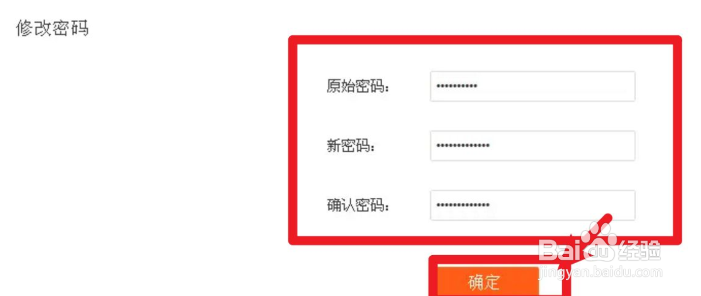 诈骗链接已打开怎么办