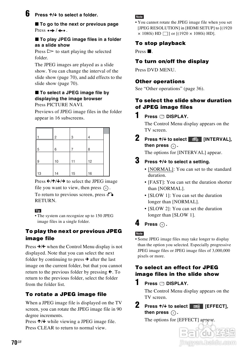SONY DAV-DZ590K家庭影院说明书:[4]