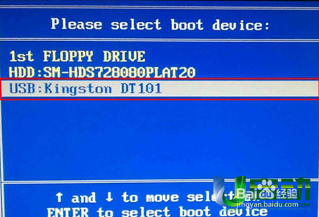 win7pe装win8系统教程