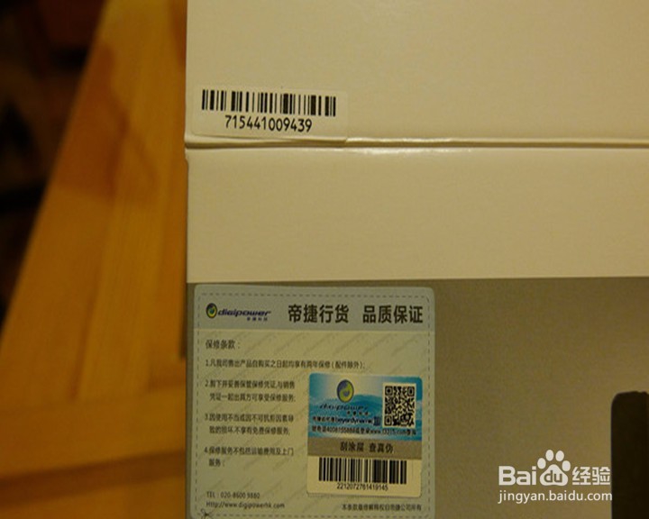 Beyerdynamic 拜亚动力 T90开箱