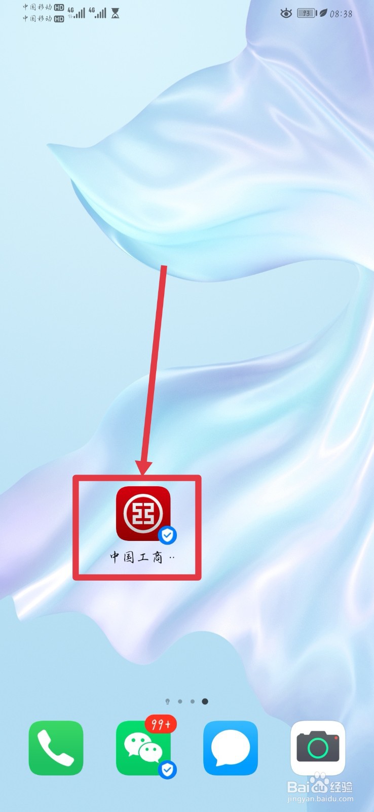 银行回单丢失怎么处理