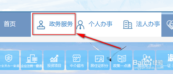 离职半年后提取公积金