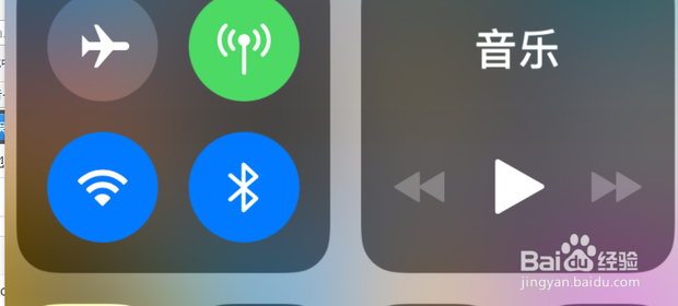 苹果手机蓝牙传输文件怎么传输