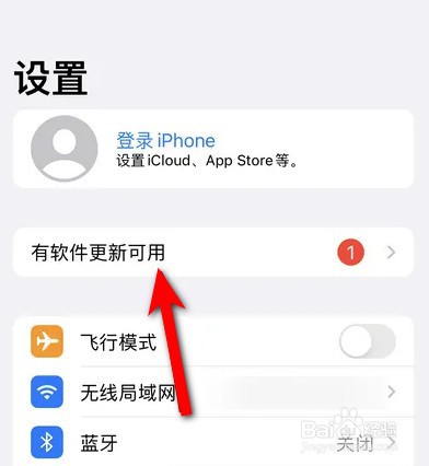 苹果怎么更新ios16