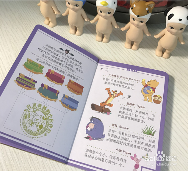 上海迪士尼游玩护照领取攻略？