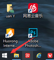 如何在windows10系统电脑桌面上使用便签贴