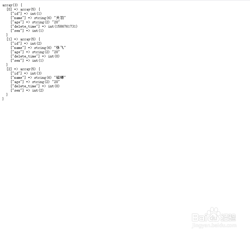 mysql如何实现结果集转json