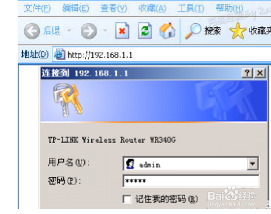 路由器怎么恢复出厂设置？