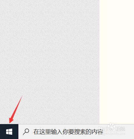 如何开启随机硬件地址
