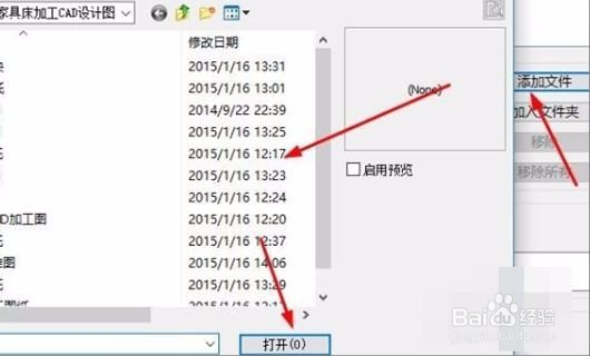 怎么将一张cad图按1:1的比例打印在A4纸中?