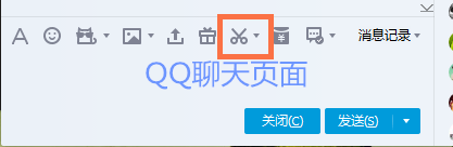 电脑网页如何截屏