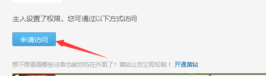 怎么进入加密空间