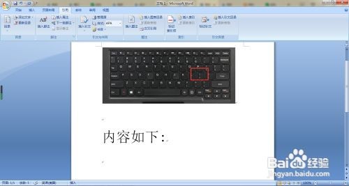 这个符号电脑怎么打:用键盘