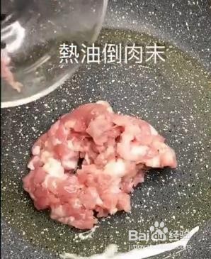 茄子怎么做更好吃
