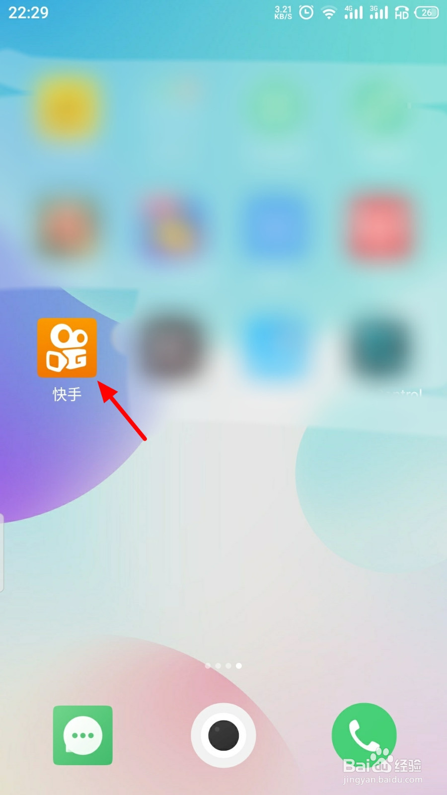 快手怎么设置登录密码