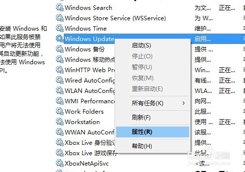 【超级实用】Win10正式版自动更新关闭方法