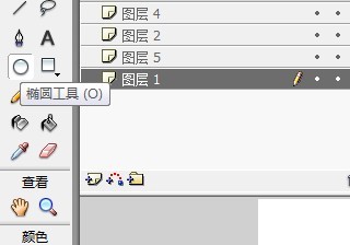 flash用椭圆形等绘制简单的树木