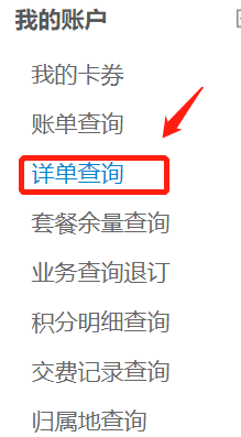 移动宽带提速每月20元怎么取消
