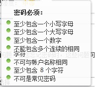 苹果产品使用教程（一）：[1]apple ID注册