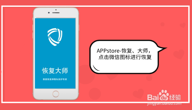 彻底删除微信记录不被恢复,这些方法需了解