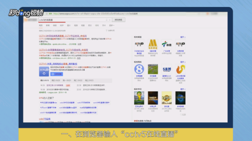 怎么免费免会员在线观看NBA比赛直播视频
