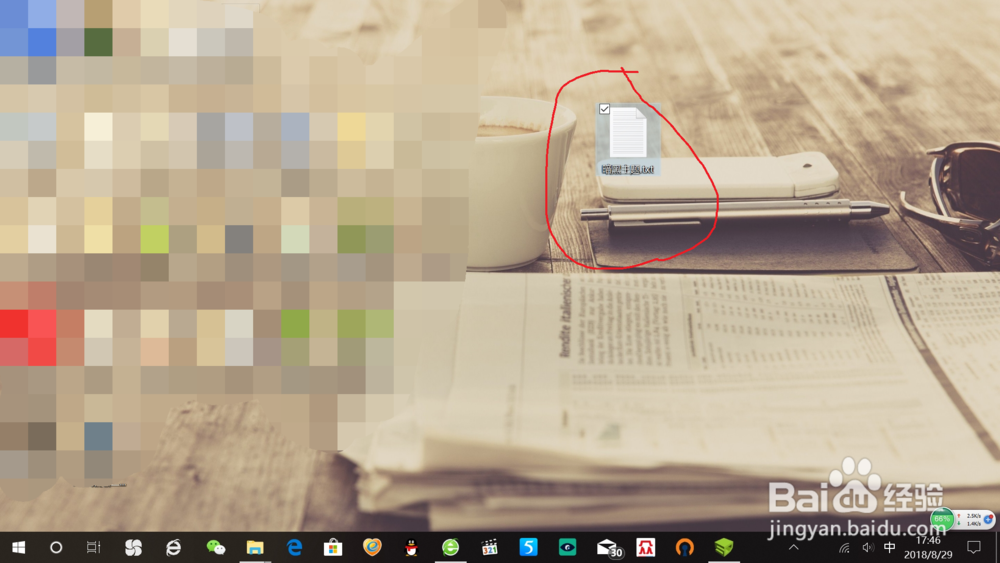 Win10系统暗黑皮肤主题制作及更换使用详细教程