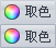 jquery点击颜色选择器取值，颜色选择器