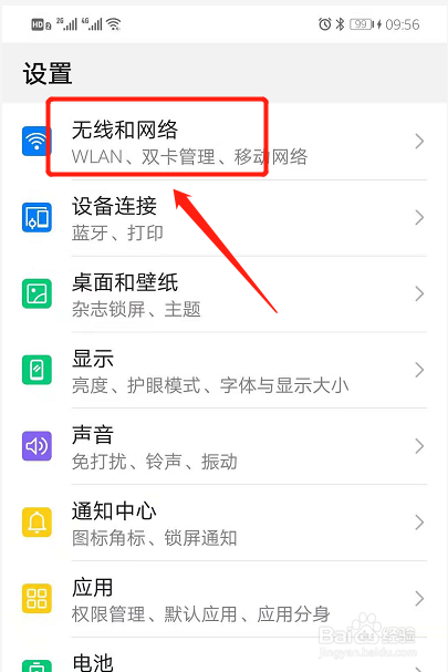 飞机上可以玩手机可以用流量吗