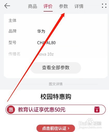 nova10z处理器
