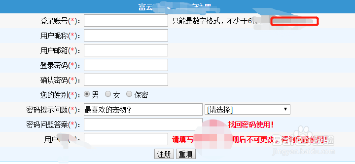 如何让引流脚本免费下载并使用？