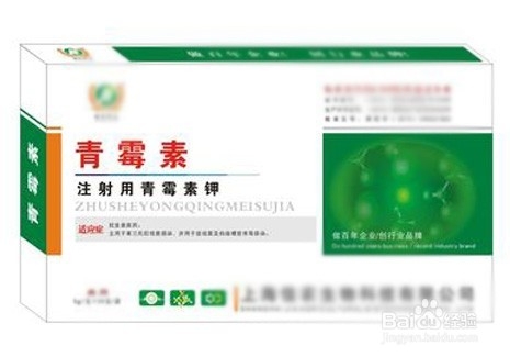 急性气管支气管炎的常见的治疗方法