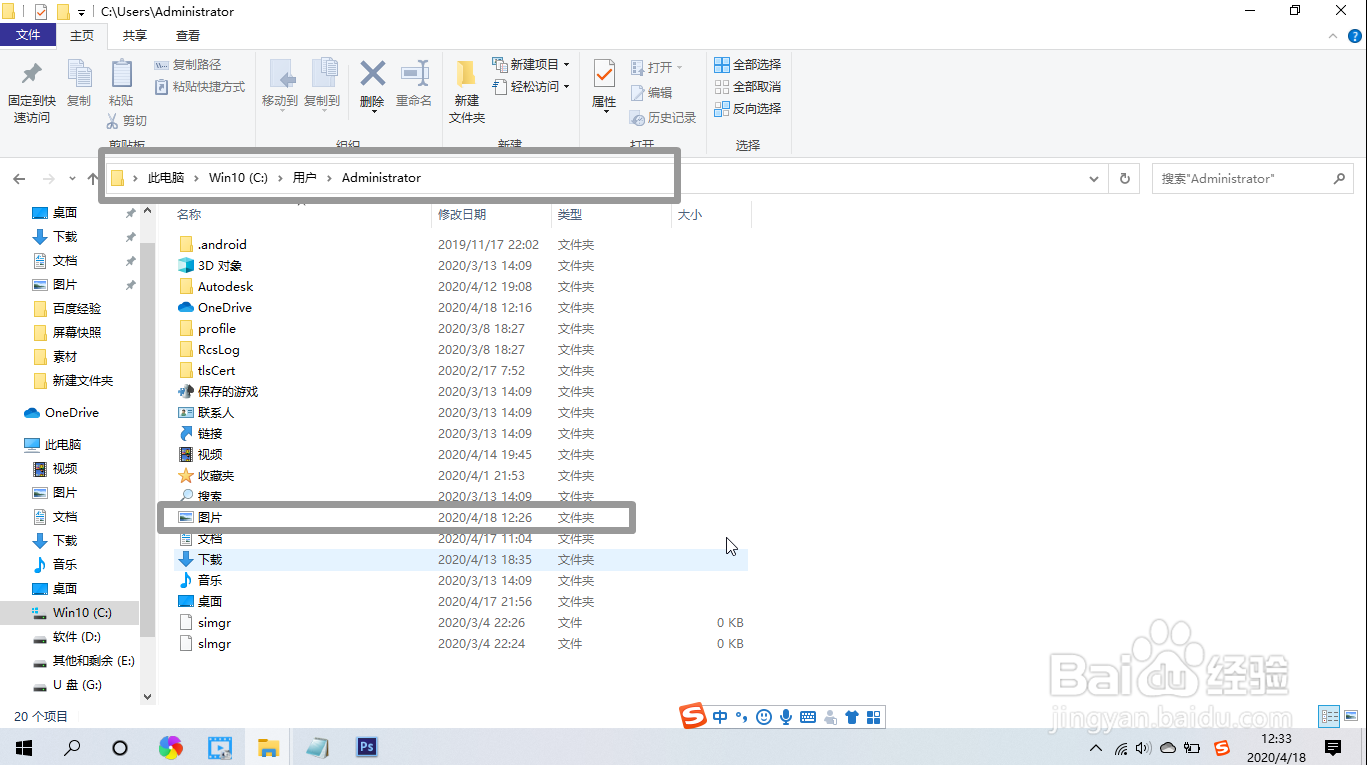 格式播放器如何截图